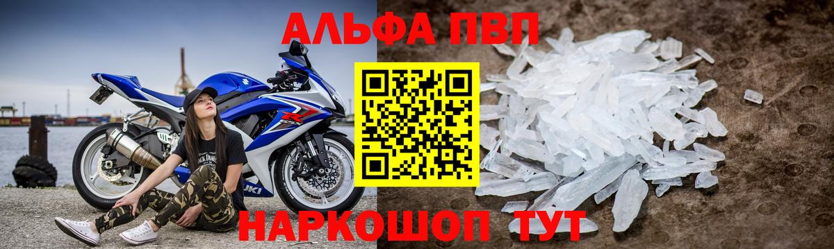 A-PVP СК Серпухов