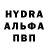 ГЕРОИН афганец Alpha UFO