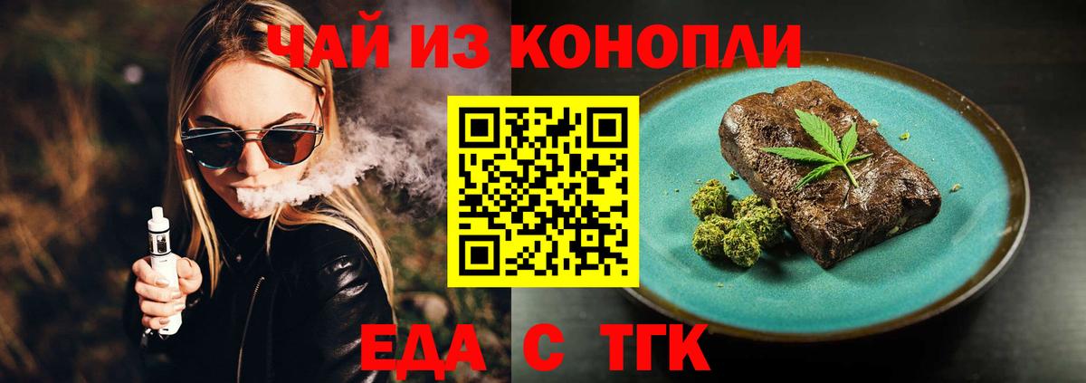 Серпухов  Canna-Cookies марихуана  Вход с VPN 