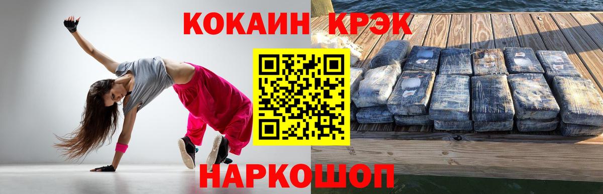 Кокаин Колумбийский Серпухов