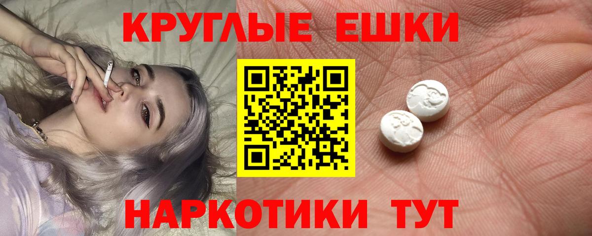 Экстази 99%    как зайти  Серпухов  Вход с VPN 