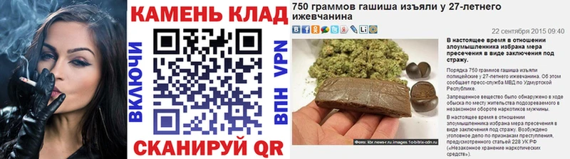 закладки  Серпухов  Гашиш гарик 