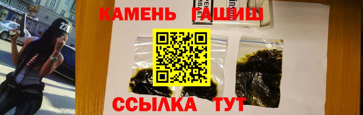 продажа наркотиков  ГАШ Cannabis  Вход с VPN  ГАШ  ГАШИШ Cannabis  Серпухов 
