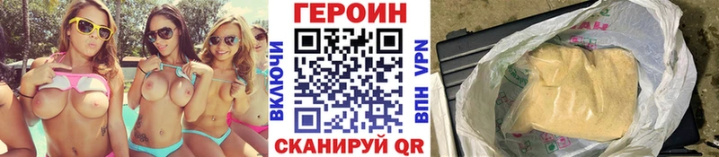 ГЕРОИН герыч  блэк спрут ONION  Серпухов 