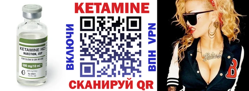 КЕТАМИН ketamine  OMG ТОР  Серпухов 