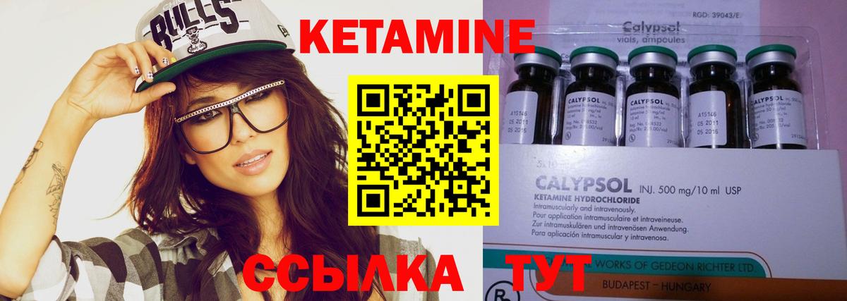 КЕТАМИН ketamine  КЕТАМИН ketamine  даркнет официальный сайт  Серпухов  Вход с VPN 