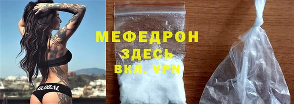 каннабис Мегион