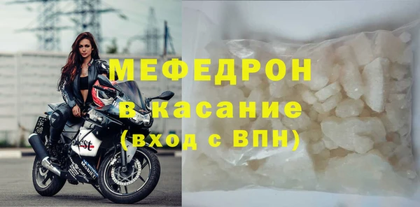 таблы Медвежьегорск