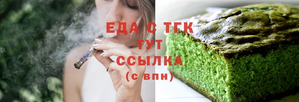 таблы Медвежьегорск