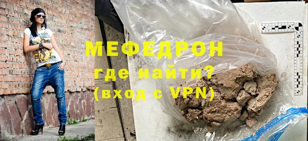 каннабис Мегион