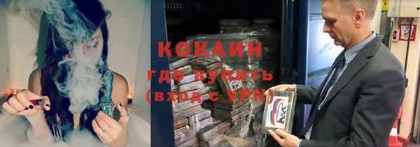 каннабис Мегион