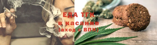 каннабис Мегион