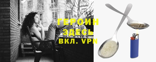 каннабис Мегион