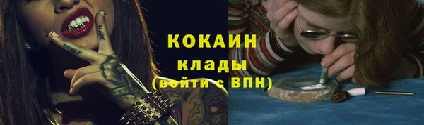 каннабис Мегион