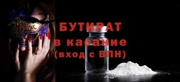 таблы Медвежьегорск