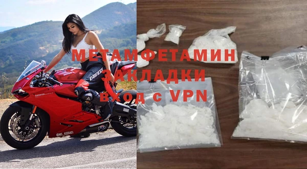 таблы Медвежьегорск