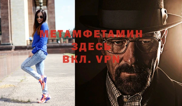 каннабис Мегион