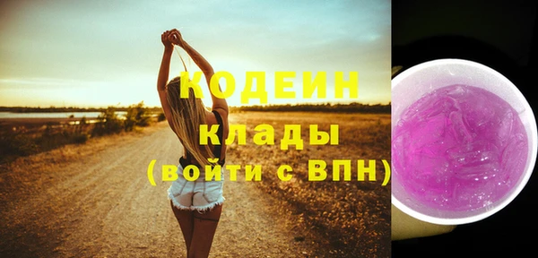 каннабис Мегион