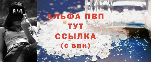 каннабис Мегион