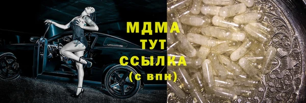 таблы Медвежьегорск