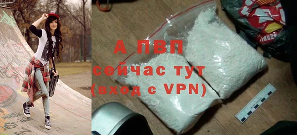 таблы Медвежьегорск
