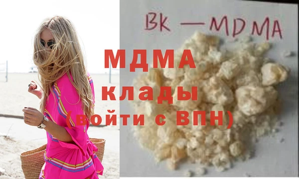 каннабис Мегион