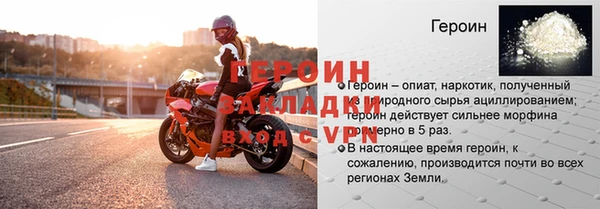 таблы Медвежьегорск