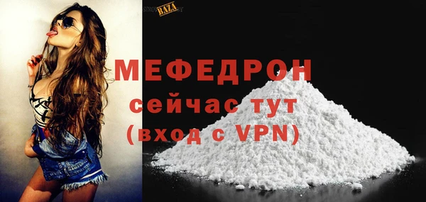 таблы Медвежьегорск
