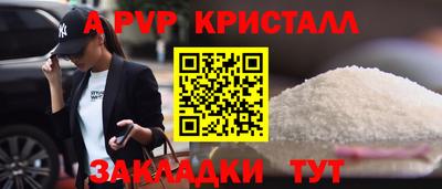 эйфоретик Наро-Фоминск