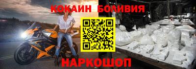 стаф Нальчик