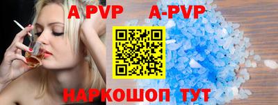 прущие крисы Можга