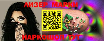 PSILOCYBIN Моздок