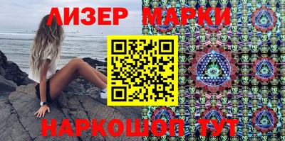 PSILOCYBIN Моздок