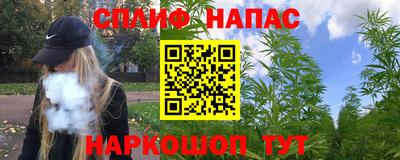 гашиш Нарткала