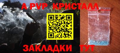 прущие крисы Можга