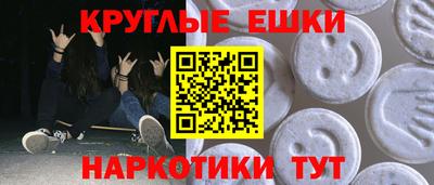 PSILOCYBIN Моздок