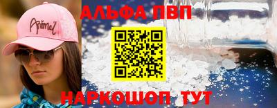 молекула духа Магнитогорск