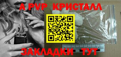 прущие крисы Можга
