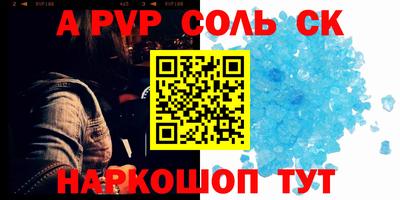 прущие крисы Можга