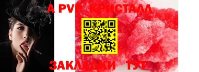 прущие крисы Можга