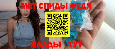 эйфоретик Наро-Фоминск