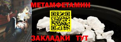 прущие крисы Можга