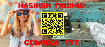 гашиш Нарткала