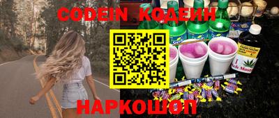 PSILOCYBIN Моздок