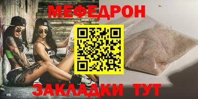 mix Можайск
