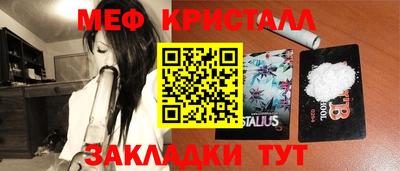 PSILOCYBIN Моздок