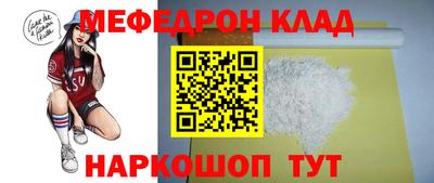 прущие крисы Можга