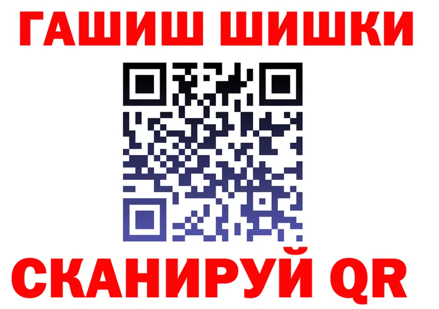 Кокаин VHQ зеркало сайты даркнета mega Серпухов