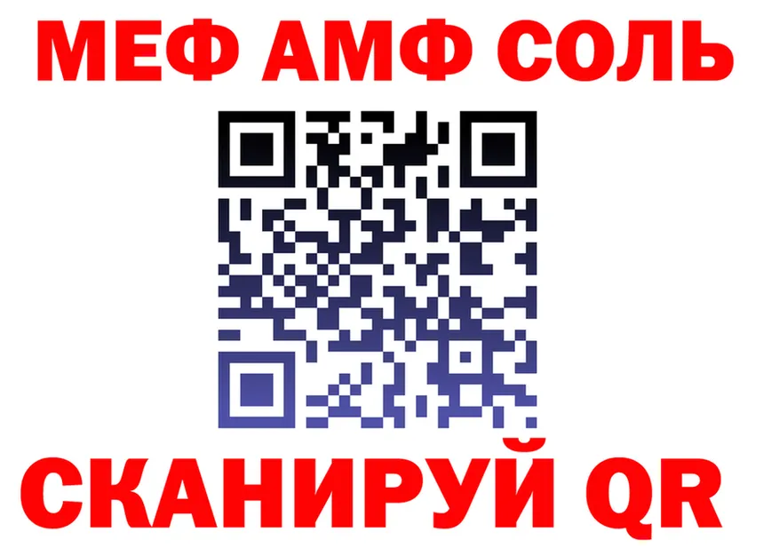 Бутират бутик вход площадка OMG Серпухов