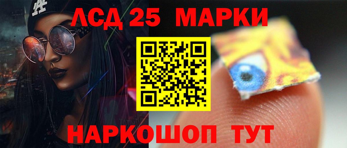 LSD-25 экстази  ЛСД экстази кислота  Вход с VPN  Лсд 25 экстази кислота  Серпухов 